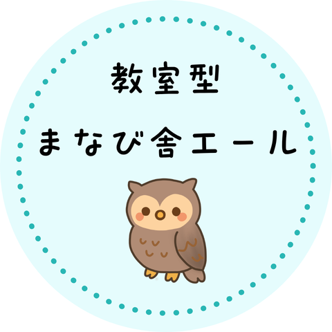 2026年7月30日開催オリエンテーション アーカイブ